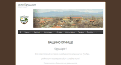 Desktop Screenshot of krushare.com